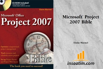 MS Project 2007 Bible